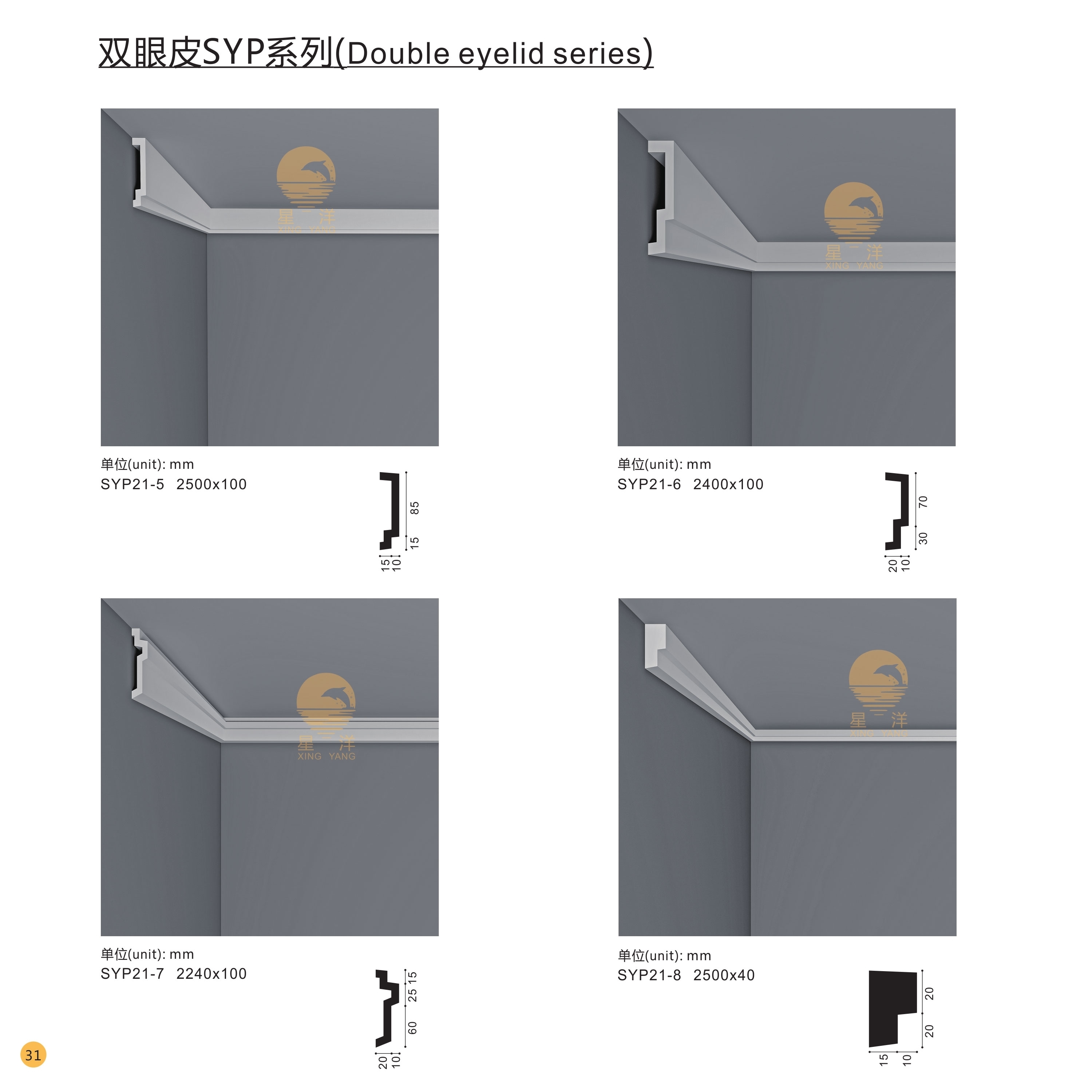 网红双眼皮SYP系列1