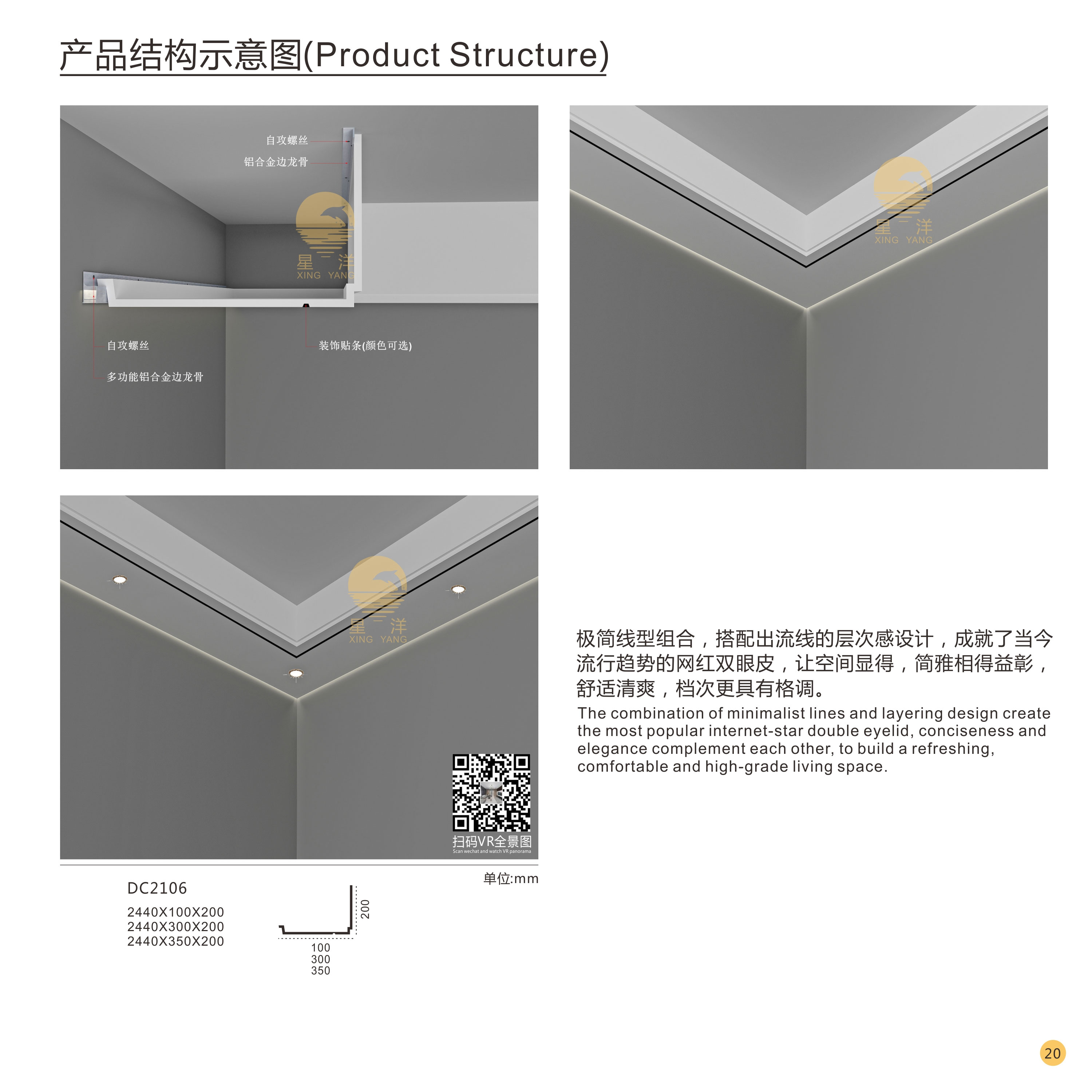 空间体验产结构示意图6.jpg