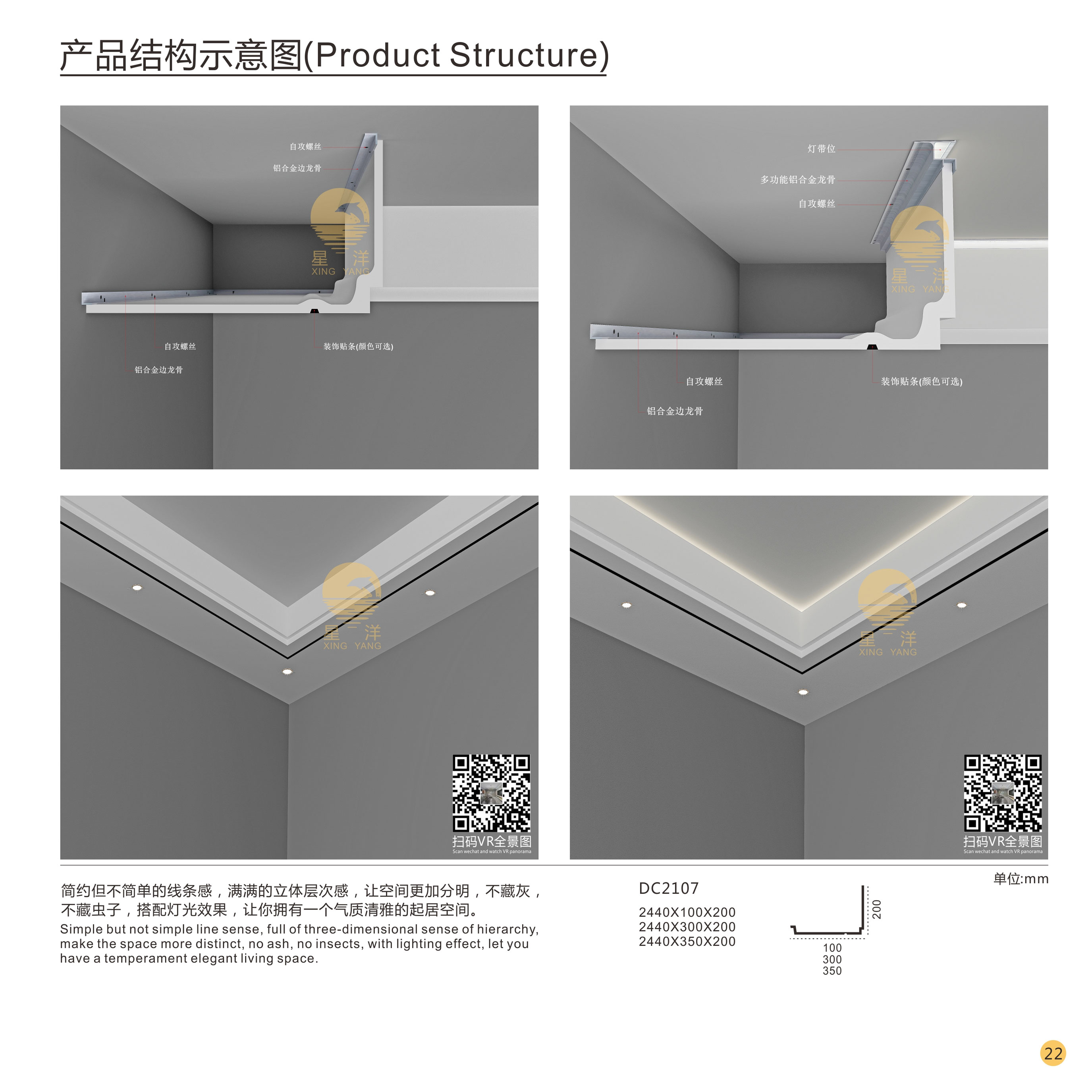 空间体验产结构示意图7.jpg