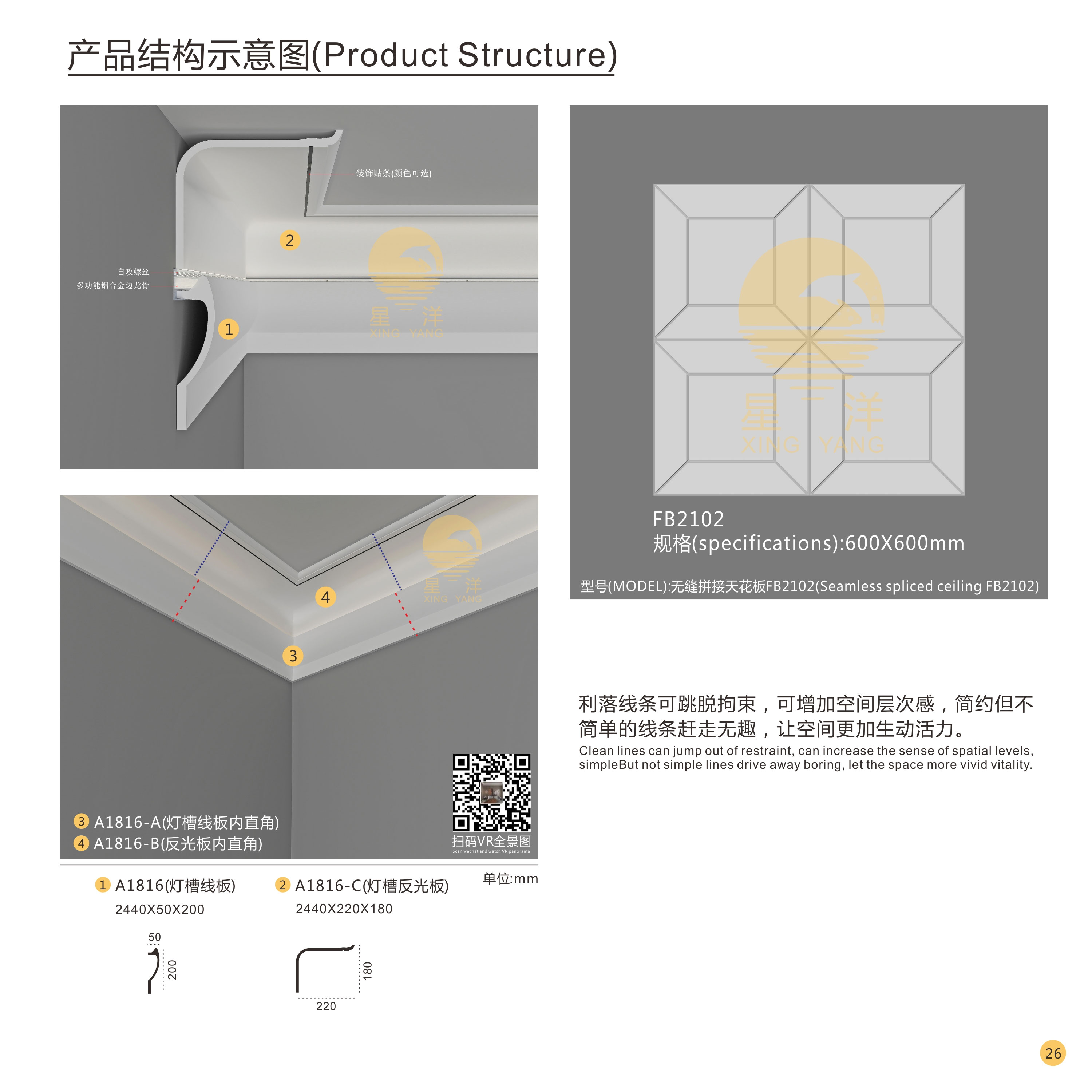 空间体验产结构示意图9.jpg