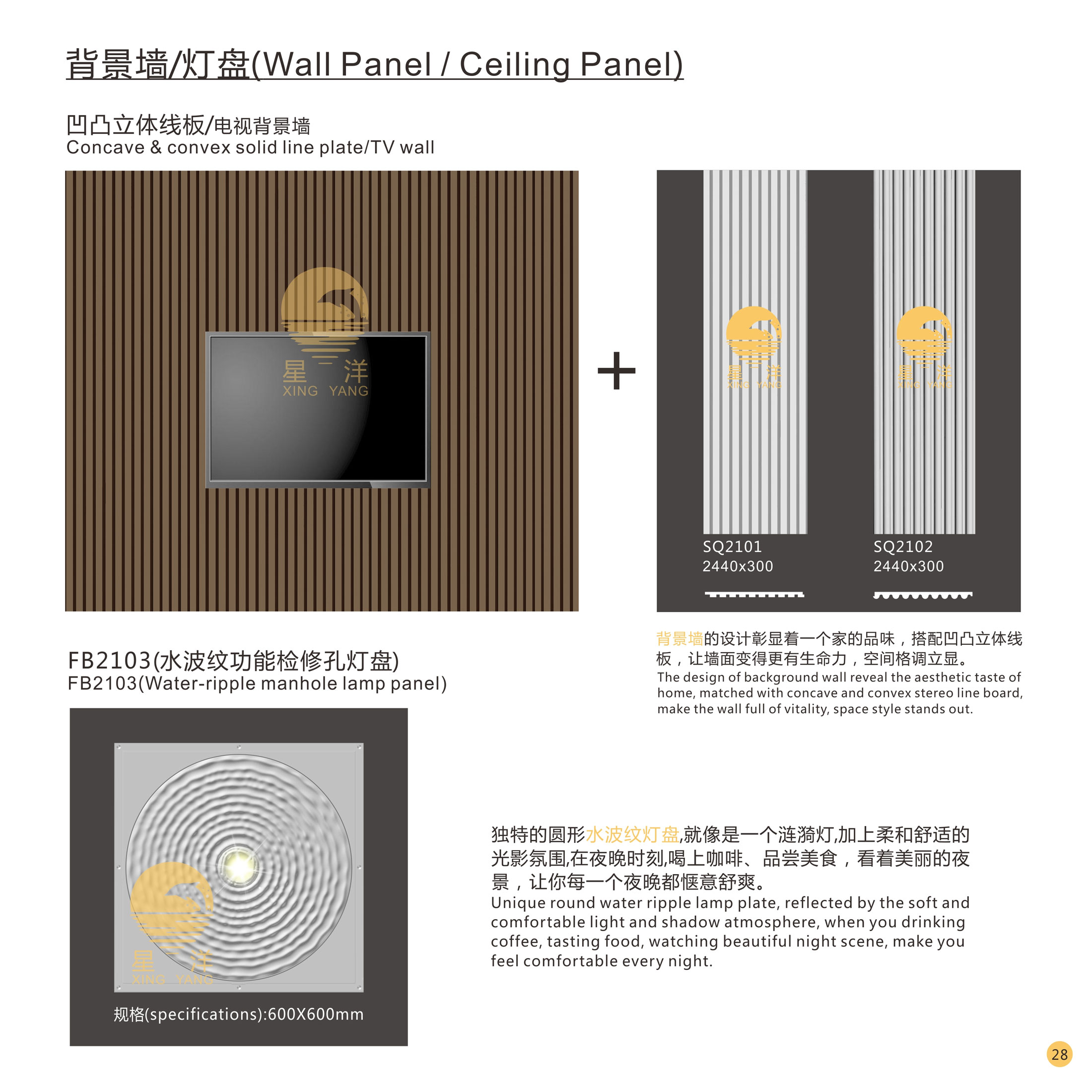 空间体验产结构示意图10.jpg